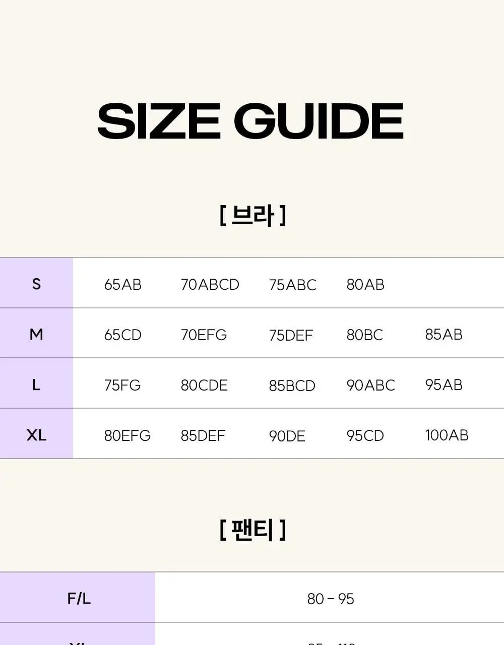 [류혜영 PICK] 마른파이브 쉬어 브라 원핏 홀가먼트 브라렛 & 팬티 세트 (브라렛+삼각팬티/드로즈) 상세페이지 85